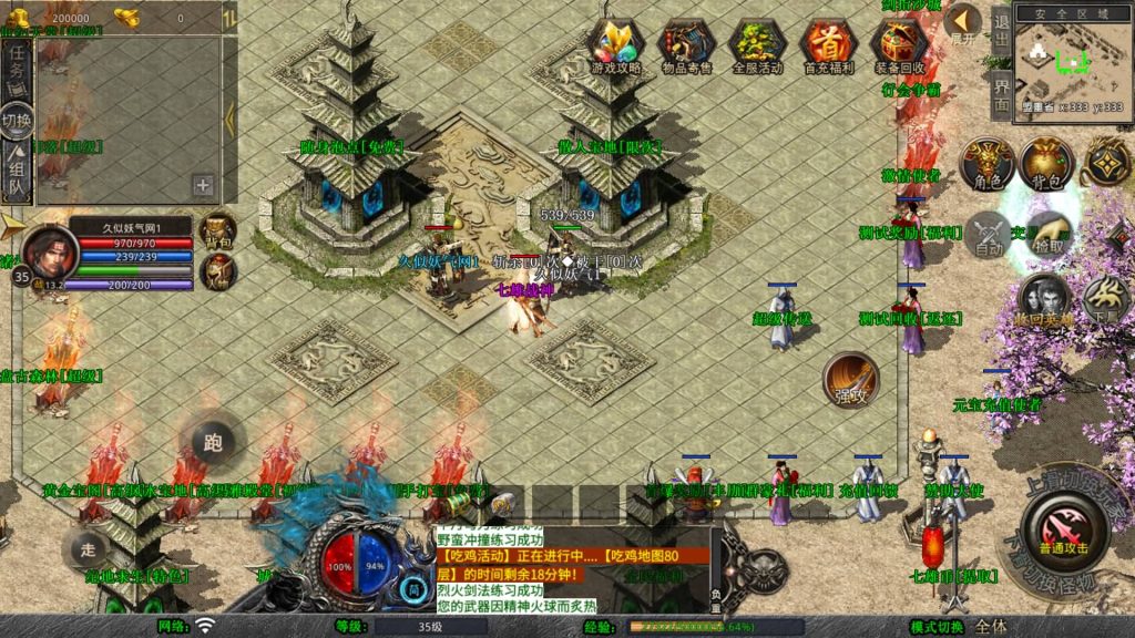 图片[1]源码下载-游戏源码下载-手机游戏源码下载-手机游戏服务端下载-服务端下载-游戏服务端下载-页游服务端下载-页游私服-端游私服-手游私服-游戏私服-网站源码下载-架设工具下载-私服下载【1.80七雄合击】[XO引擎]多端数据互通+视频参考搭建教程源码下载-游戏源码下载-手机游戏源码下载-手机游戏服务端下载-服务端下载-游戏服务端下载-页游服务端下载-页游私服-端游私服-手游私服-游戏私服-网站源码下载-架设工具下载-私服下载久似妖气源码网