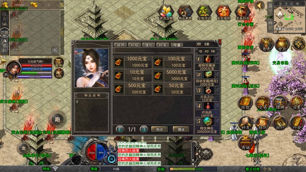 图片[46]源码下载-游戏源码下载-手机游戏源码下载-手机游戏服务端下载-服务端下载-游戏服务端下载-页游服务端下载-页游私服-端游私服-手游私服-游戏私服-网站源码下载-架设工具下载-私服下载【1.80七雄合击】[XO引擎]多端数据互通+视频参考搭建教程源码下载-游戏源码下载-手机游戏源码下载-手机游戏服务端下载-服务端下载-游戏服务端下载-页游服务端下载-页游私服-端游私服-手游私服-游戏私服-网站源码下载-架设工具下载-私服下载久似妖气源码网