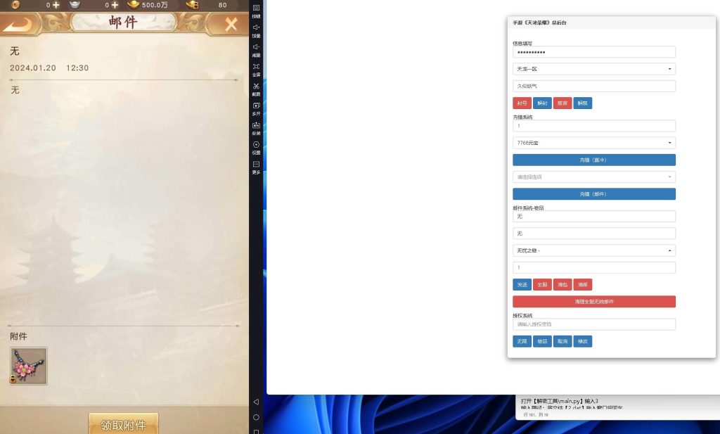 图片[15]源码下载-游戏源码下载-手机游戏源码下载-手机游戏服务端下载-服务端下载-游戏服务端下载-页游服务端下载-页游私服-端游私服-手游私服-游戏私服-网站源码下载-架设工具下载-私服下载【天龙八部荣耀鬼谷武当】全自动搭建服务端+视频搭建教程源码下载-游戏源码下载-手机游戏源码下载-手机游戏服务端下载-服务端下载-游戏服务端下载-页游服务端下载-页游私服-端游私服-手游私服-游戏私服-网站源码下载-架设工具下载-私服下载久似妖气源码网