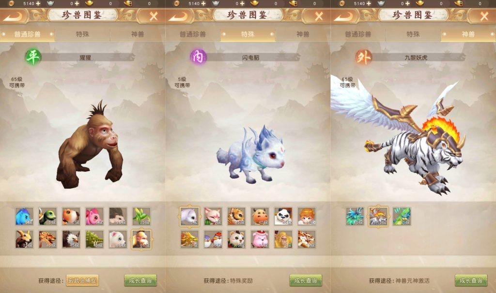 图片[5]源码下载-游戏源码下载-手机游戏源码下载-手机游戏服务端下载-服务端下载-游戏服务端下载-页游服务端下载-页游私服-端游私服-手游私服-游戏私服-网站源码下载-架设工具下载-私服下载【天龙八部荣耀鬼谷武当】全自动搭建服务端+视频搭建教程源码下载-游戏源码下载-手机游戏源码下载-手机游戏服务端下载-服务端下载-游戏服务端下载-页游服务端下载-页游私服-端游私服-手游私服-游戏私服-网站源码下载-架设工具下载-私服下载久似妖气源码网