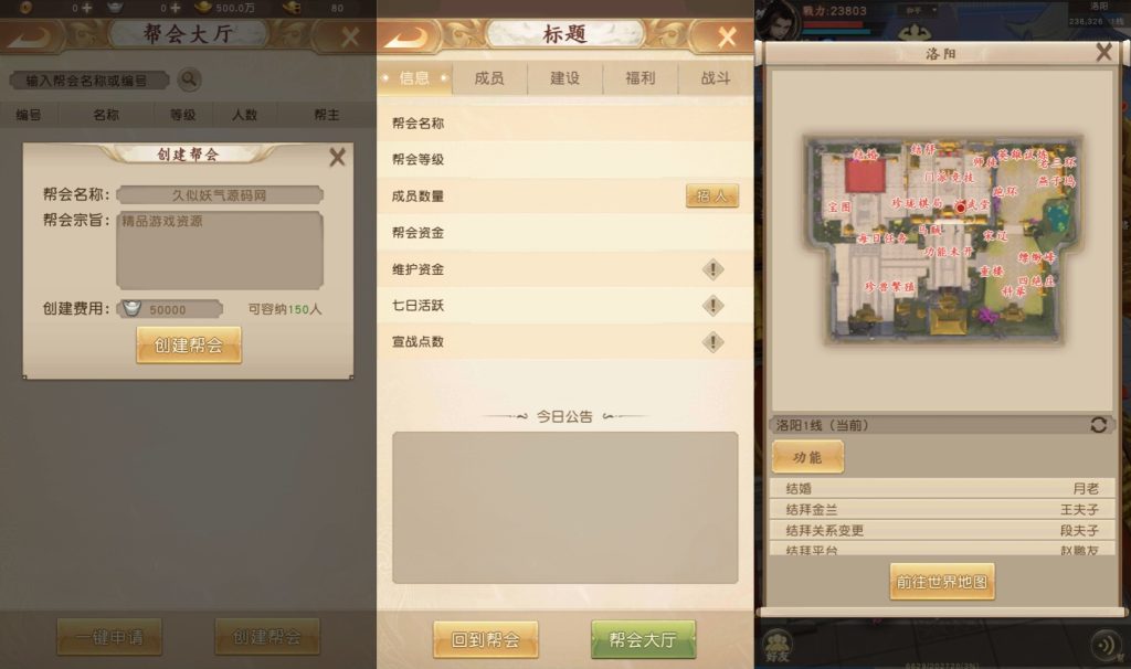 图片[10]源码下载-游戏源码下载-手机游戏源码下载-手机游戏服务端下载-服务端下载-游戏服务端下载-页游服务端下载-页游私服-端游私服-手游私服-游戏私服-网站源码下载-架设工具下载-私服下载【天龙八部荣耀鬼谷武当】全自动搭建服务端+视频搭建教程源码下载-游戏源码下载-手机游戏源码下载-手机游戏服务端下载-服务端下载-游戏服务端下载-页游服务端下载-页游私服-端游私服-手游私服-游戏私服-网站源码下载-架设工具下载-私服下载久似妖气源码网