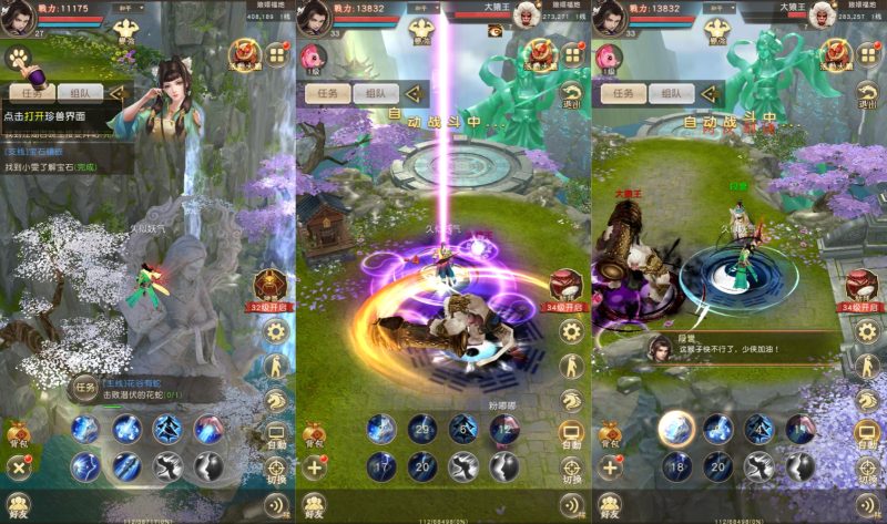 【天龙八部荣耀鬼谷武当】全自动搭建服务端+视频搭建教程源码下载-游戏源码下载-手机游戏源码下载-手机游戏服务端下载-服务端下载-游戏服务端下载-页游服务端下载-页游私服-端游私服-手游私服-游戏私服-网站源码下载-架设工具下载-私服下载久似妖气源码网