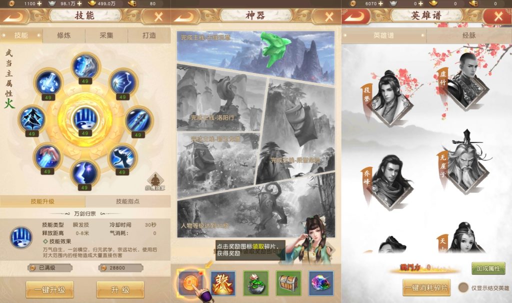 图片[4]源码下载-游戏源码下载-手机游戏源码下载-手机游戏服务端下载-服务端下载-游戏服务端下载-页游服务端下载-页游私服-端游私服-手游私服-游戏私服-网站源码下载-架设工具下载-私服下载【天龙八部荣耀鬼谷武当】全自动搭建服务端+视频搭建教程源码下载-游戏源码下载-手机游戏源码下载-手机游戏服务端下载-服务端下载-游戏服务端下载-页游服务端下载-页游私服-端游私服-手游私服-游戏私服-网站源码下载-架设工具下载-私服下载久似妖气源码网