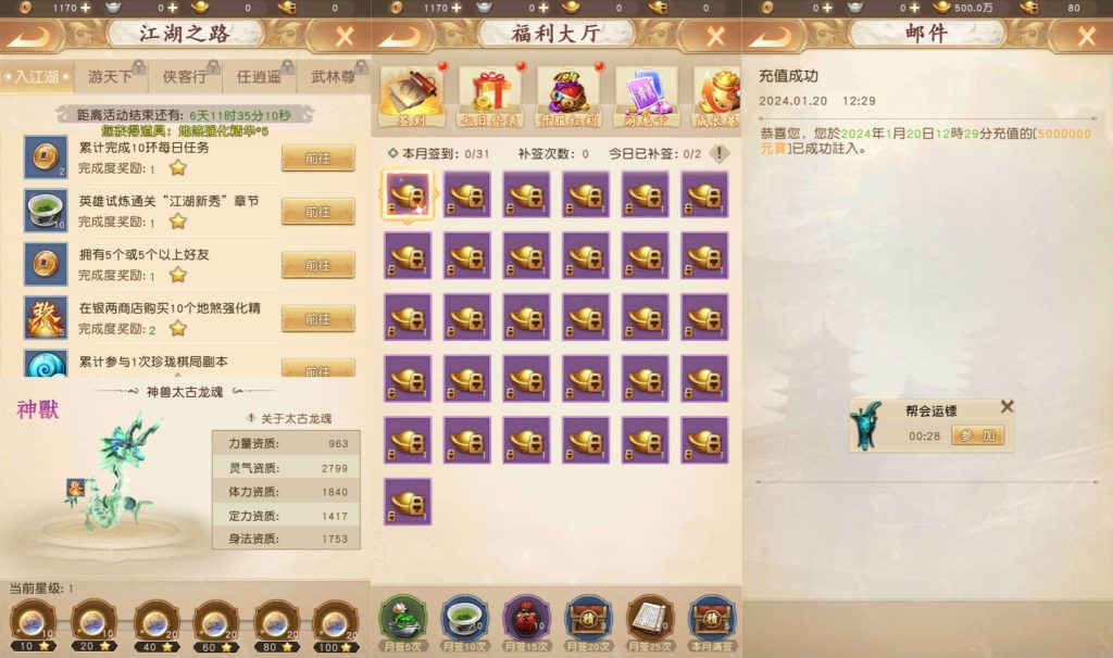 图片[9]源码下载-游戏源码下载-手机游戏源码下载-手机游戏服务端下载-服务端下载-游戏服务端下载-页游服务端下载-页游私服-端游私服-手游私服-游戏私服-网站源码下载-架设工具下载-私服下载【天龙八部荣耀鬼谷武当】全自动搭建服务端+视频搭建教程源码下载-游戏源码下载-手机游戏源码下载-手机游戏服务端下载-服务端下载-游戏服务端下载-页游服务端下载-页游私服-端游私服-手游私服-游戏私服-网站源码下载-架设工具下载-私服下载久似妖气源码网