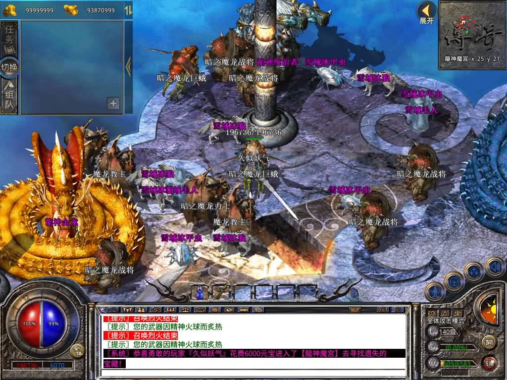 图片[46]源码下载-游戏源码下载-手机游戏源码下载-手机游戏服务端下载-服务端下载-游戏服务端下载-页游服务端下载-页游私服-端游私服-手游私服-游戏私服-网站源码下载-架设工具下载-私服下载【1.80诛神帝王合击】[XO引擎]多端数据互通+视频参考搭建教程源码下载-游戏源码下载-手机游戏源码下载-手机游戏服务端下载-服务端下载-游戏服务端下载-页游服务端下载-页游私服-端游私服-手游私服-游戏私服-网站源码下载-架设工具下载-私服下载久似妖气源码网