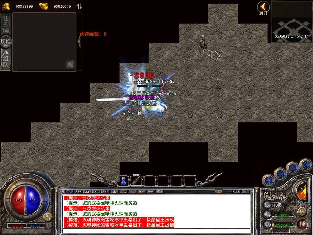 图片[47]源码下载-游戏源码下载-手机游戏源码下载-手机游戏服务端下载-服务端下载-游戏服务端下载-页游服务端下载-页游私服-端游私服-手游私服-游戏私服-网站源码下载-架设工具下载-私服下载【1.80诛神帝王合击】[XO引擎]多端数据互通+视频参考搭建教程源码下载-游戏源码下载-手机游戏源码下载-手机游戏服务端下载-服务端下载-游戏服务端下载-页游服务端下载-页游私服-端游私服-手游私服-游戏私服-网站源码下载-架设工具下载-私服下载久似妖气源码网