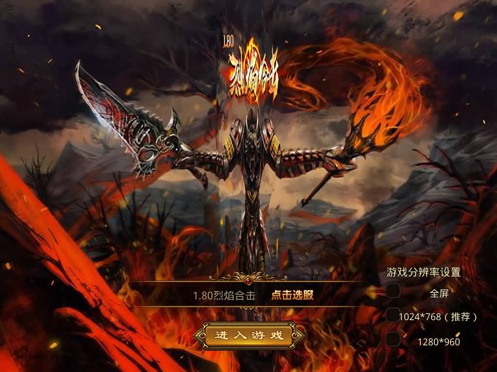 图片[4]源码下载-游戏源码下载-手机游戏源码下载-手机游戏服务端下载-服务端下载-游戏服务端下载-页游服务端下载-页游私服-端游私服-手游私服-游戏私服-网站源码下载-架设工具下载-私服下载【1.80烈焰合击第三季】[XO引擎]多端数据互通+视频参考搭建教程源码下载-游戏源码下载-手机游戏源码下载-手机游戏服务端下载-服务端下载-游戏服务端下载-页游服务端下载-页游私服-端游私服-手游私服-游戏私服-网站源码下载-架设工具下载-私服下载久似妖气源码网