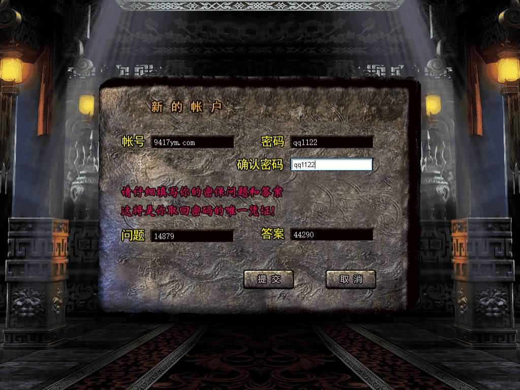 图片[5]源码下载-游戏源码下载-手机游戏源码下载-手机游戏服务端下载-服务端下载-游戏服务端下载-页游服务端下载-页游私服-端游私服-手游私服-游戏私服-网站源码下载-架设工具下载-私服下载【1.80烈焰合击第三季】[XO引擎]多端数据互通+视频参考搭建教程源码下载-游戏源码下载-手机游戏源码下载-手机游戏服务端下载-服务端下载-游戏服务端下载-页游服务端下载-页游私服-端游私服-手游私服-游戏私服-网站源码下载-架设工具下载-私服下载久似妖气源码网