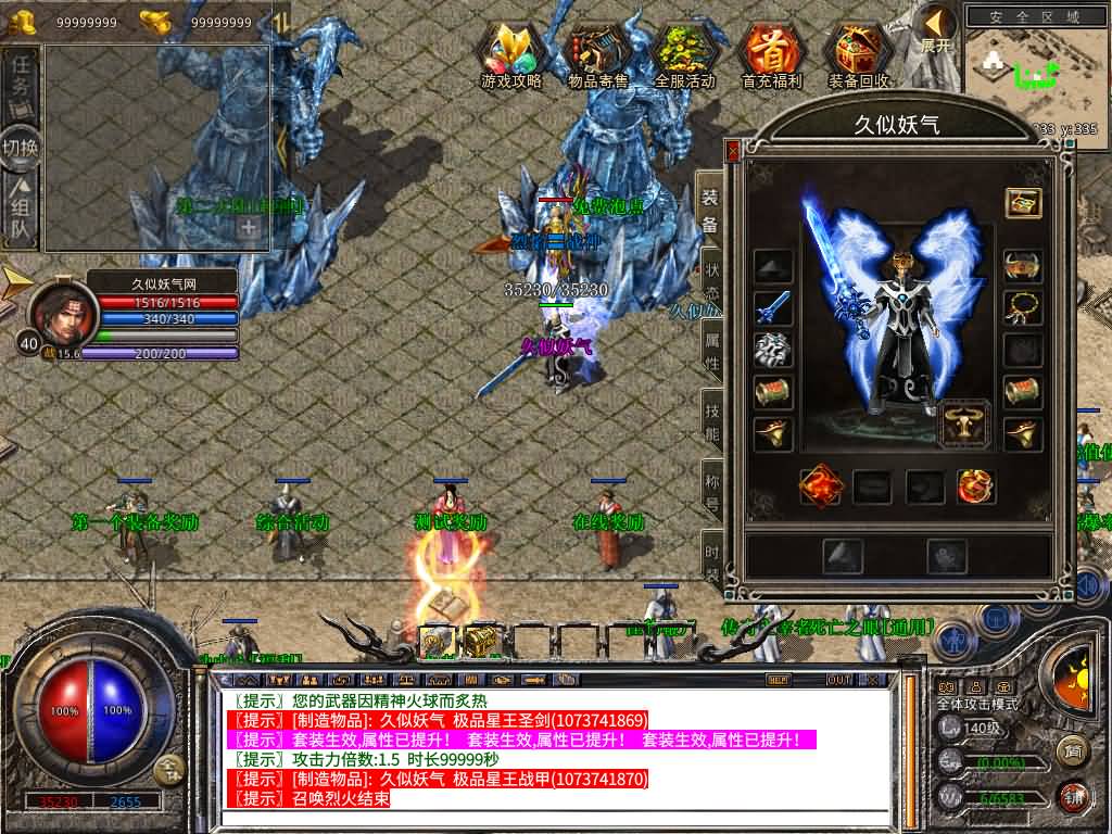 图片[27]源码下载-游戏源码下载-手机游戏源码下载-手机游戏服务端下载-服务端下载-游戏服务端下载-页游服务端下载-页游私服-端游私服-手游私服-游戏私服-网站源码下载-架设工具下载-私服下载【1.80烈焰合击第三季】[XO引擎]多端数据互通+视频参考搭建教程源码下载-游戏源码下载-手机游戏源码下载-手机游戏服务端下载-服务端下载-游戏服务端下载-页游服务端下载-页游私服-端游私服-手游私服-游戏私服-网站源码下载-架设工具下载-私服下载久似妖气源码网