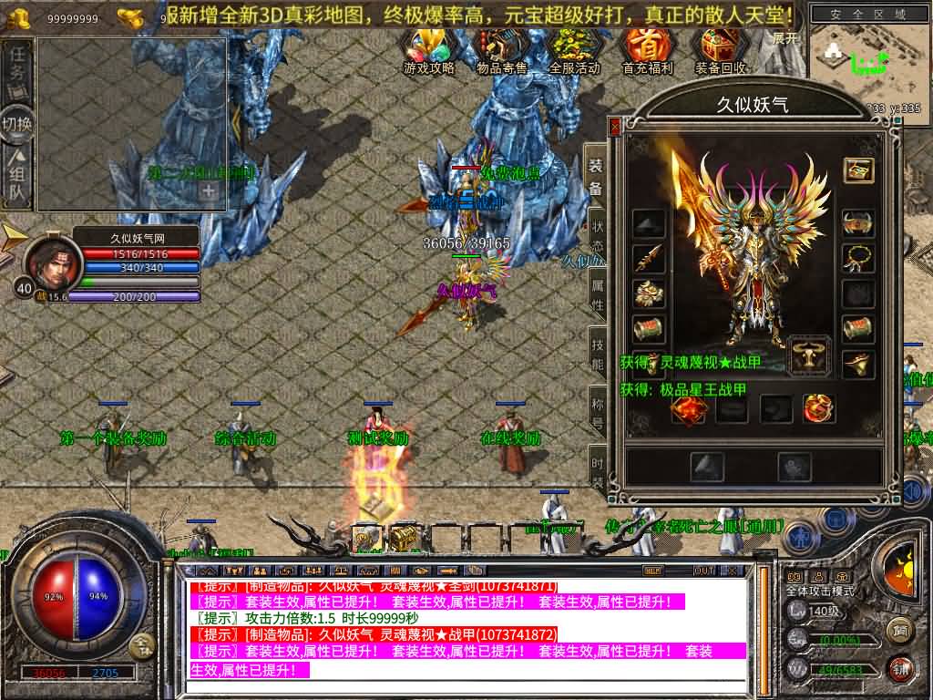 图片[28]源码下载-游戏源码下载-手机游戏源码下载-手机游戏服务端下载-服务端下载-游戏服务端下载-页游服务端下载-页游私服-端游私服-手游私服-游戏私服-网站源码下载-架设工具下载-私服下载【1.80烈焰合击第三季】[XO引擎]多端数据互通+视频参考搭建教程源码下载-游戏源码下载-手机游戏源码下载-手机游戏服务端下载-服务端下载-游戏服务端下载-页游服务端下载-页游私服-端游私服-手游私服-游戏私服-网站源码下载-架设工具下载-私服下载久似妖气源码网