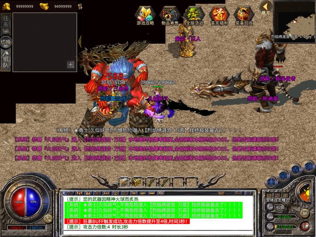 图片[43]源码下载-游戏源码下载-手机游戏源码下载-手机游戏服务端下载-服务端下载-游戏服务端下载-页游服务端下载-页游私服-端游私服-手游私服-游戏私服-网站源码下载-架设工具下载-私服下载【1.80烈焰合击第三季】[XO引擎]多端数据互通+视频参考搭建教程源码下载-游戏源码下载-手机游戏源码下载-手机游戏服务端下载-服务端下载-游戏服务端下载-页游服务端下载-页游私服-端游私服-手游私服-游戏私服-网站源码下载-架设工具下载-私服下载久似妖气源码网