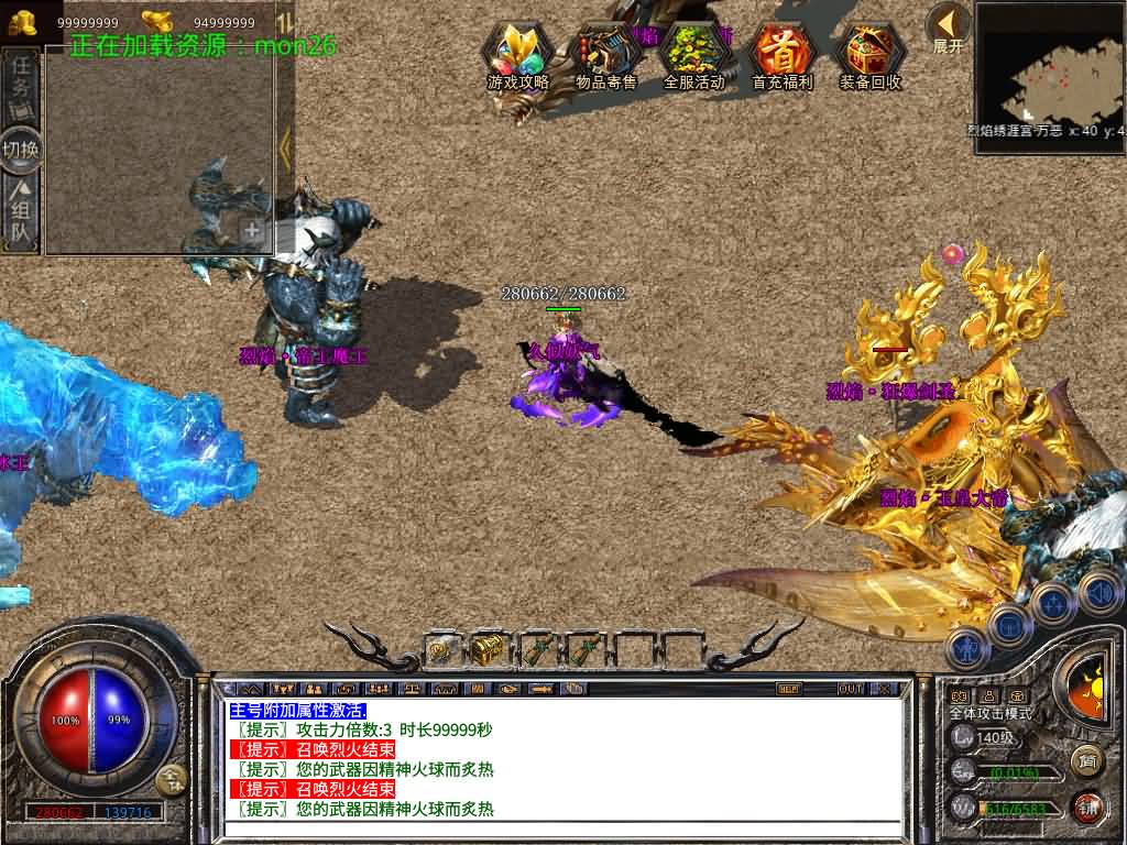 图片[44]源码下载-游戏源码下载-手机游戏源码下载-手机游戏服务端下载-服务端下载-游戏服务端下载-页游服务端下载-页游私服-端游私服-手游私服-游戏私服-网站源码下载-架设工具下载-私服下载【1.80烈焰合击第三季】[XO引擎]多端数据互通+视频参考搭建教程源码下载-游戏源码下载-手机游戏源码下载-手机游戏服务端下载-服务端下载-游戏服务端下载-页游服务端下载-页游私服-端游私服-手游私服-游戏私服-网站源码下载-架设工具下载-私服下载久似妖气源码网