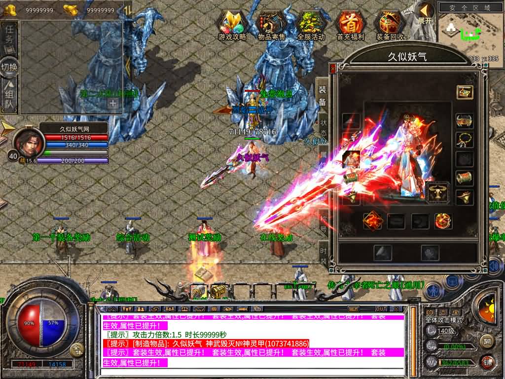 图片[35]源码下载-游戏源码下载-手机游戏源码下载-手机游戏服务端下载-服务端下载-游戏服务端下载-页游服务端下载-页游私服-端游私服-手游私服-游戏私服-网站源码下载-架设工具下载-私服下载【1.80烈焰合击第三季】[XO引擎]多端数据互通+视频参考搭建教程源码下载-游戏源码下载-手机游戏源码下载-手机游戏服务端下载-服务端下载-游戏服务端下载-页游服务端下载-页游私服-端游私服-手游私服-游戏私服-网站源码下载-架设工具下载-私服下载久似妖气源码网