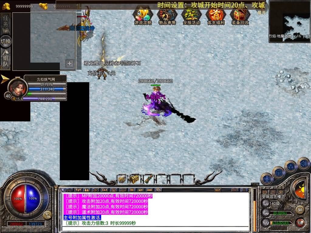 图片[41]源码下载-游戏源码下载-手机游戏源码下载-手机游戏服务端下载-服务端下载-游戏服务端下载-页游服务端下载-页游私服-端游私服-手游私服-游戏私服-网站源码下载-架设工具下载-私服下载【1.80烈焰合击第三季】[XO引擎]多端数据互通+视频参考搭建教程源码下载-游戏源码下载-手机游戏源码下载-手机游戏服务端下载-服务端下载-游戏服务端下载-页游服务端下载-页游私服-端游私服-手游私服-游戏私服-网站源码下载-架设工具下载-私服下载久似妖气源码网