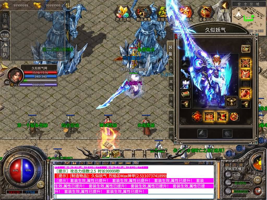 图片[38]源码下载-游戏源码下载-手机游戏源码下载-手机游戏服务端下载-服务端下载-游戏服务端下载-页游服务端下载-页游私服-端游私服-手游私服-游戏私服-网站源码下载-架设工具下载-私服下载【1.80烈焰合击第三季】[XO引擎]多端数据互通+视频参考搭建教程源码下载-游戏源码下载-手机游戏源码下载-手机游戏服务端下载-服务端下载-游戏服务端下载-页游服务端下载-页游私服-端游私服-手游私服-游戏私服-网站源码下载-架设工具下载-私服下载久似妖气源码网