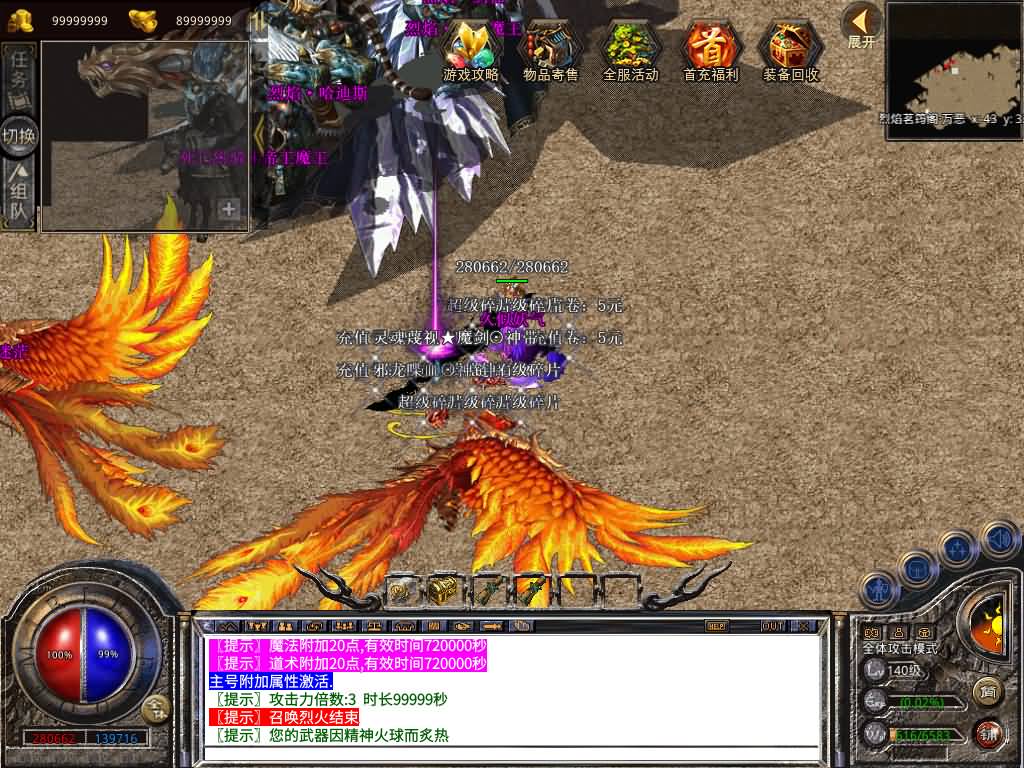 图片[46]源码下载-游戏源码下载-手机游戏源码下载-手机游戏服务端下载-服务端下载-游戏服务端下载-页游服务端下载-页游私服-端游私服-手游私服-游戏私服-网站源码下载-架设工具下载-私服下载【1.80烈焰合击第三季】[XO引擎]多端数据互通+视频参考搭建教程源码下载-游戏源码下载-手机游戏源码下载-手机游戏服务端下载-服务端下载-游戏服务端下载-页游服务端下载-页游私服-端游私服-手游私服-游戏私服-网站源码下载-架设工具下载-私服下载久似妖气源码网