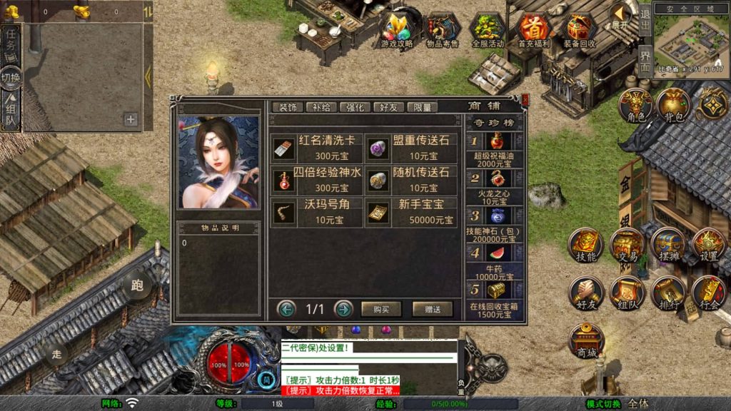 图片[49]源码下载-游戏源码下载-手机游戏源码下载-手机游戏服务端下载-服务端下载-游戏服务端下载-页游服务端下载-页游私服-端游私服-手游私服-游戏私服-网站源码下载-架设工具下载-私服下载【1.80烈焰合击第三季】[XO引擎]多端数据互通+视频参考搭建教程源码下载-游戏源码下载-手机游戏源码下载-手机游戏服务端下载-服务端下载-游戏服务端下载-页游服务端下载-页游私服-端游私服-手游私服-游戏私服-网站源码下载-架设工具下载-私服下载久似妖气源码网