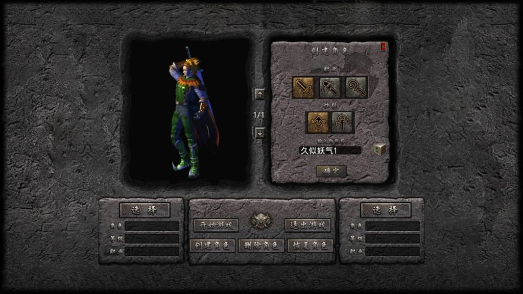 图片[48]源码下载-游戏源码下载-手机游戏源码下载-手机游戏服务端下载-服务端下载-游戏服务端下载-页游服务端下载-页游私服-端游私服-手游私服-游戏私服-网站源码下载-架设工具下载-私服下载【1.80烈焰合击第三季】[XO引擎]多端数据互通+视频参考搭建教程源码下载-游戏源码下载-手机游戏源码下载-手机游戏服务端下载-服务端下载-游戏服务端下载-页游服务端下载-页游私服-端游私服-手游私服-游戏私服-网站源码下载-架设工具下载-私服下载久似妖气源码网