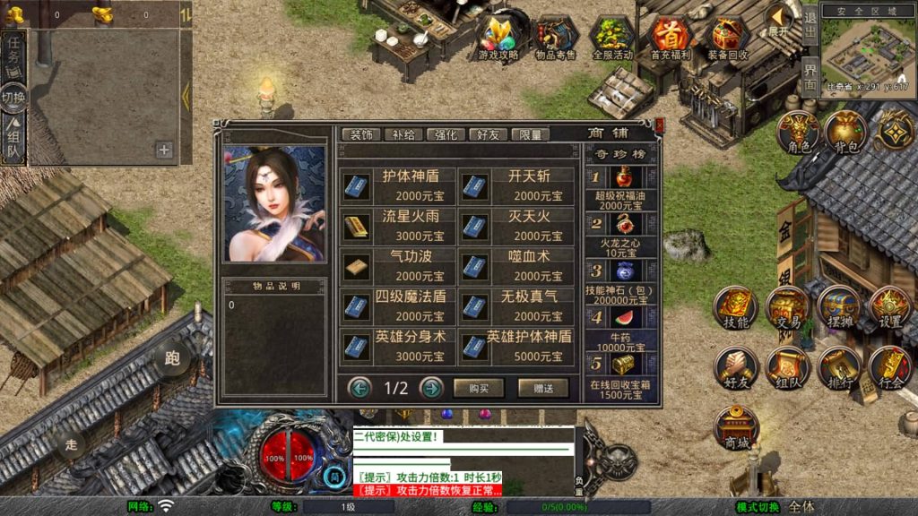 图片[50]源码下载-游戏源码下载-手机游戏源码下载-手机游戏服务端下载-服务端下载-游戏服务端下载-页游服务端下载-页游私服-端游私服-手游私服-游戏私服-网站源码下载-架设工具下载-私服下载【1.80烈焰合击第三季】[XO引擎]多端数据互通+视频参考搭建教程源码下载-游戏源码下载-手机游戏源码下载-手机游戏服务端下载-服务端下载-游戏服务端下载-页游服务端下载-页游私服-端游私服-手游私服-游戏私服-网站源码下载-架设工具下载-私服下载久似妖气源码网