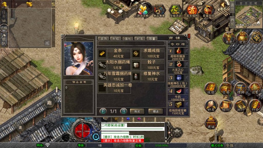 图片[52]源码下载-游戏源码下载-手机游戏源码下载-手机游戏服务端下载-服务端下载-游戏服务端下载-页游服务端下载-页游私服-端游私服-手游私服-游戏私服-网站源码下载-架设工具下载-私服下载【1.80烈焰合击第三季】[XO引擎]多端数据互通+视频参考搭建教程源码下载-游戏源码下载-手机游戏源码下载-手机游戏服务端下载-服务端下载-游戏服务端下载-页游服务端下载-页游私服-端游私服-手游私服-游戏私服-网站源码下载-架设工具下载-私服下载久似妖气源码网