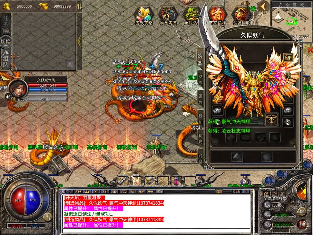 图片[12]源码下载-游戏源码下载-手机游戏源码下载-手机游戏服务端下载-服务端下载-游戏服务端下载-页游服务端下载-页游私服-端游私服-手游私服-游戏私服-网站源码下载-架设工具下载-私服下载【1.80-武夷暴风合击】[XO引擎]多端数据互通+视频参考搭建教程源码下载-游戏源码下载-手机游戏源码下载-手机游戏服务端下载-服务端下载-游戏服务端下载-页游服务端下载-页游私服-端游私服-手游私服-游戏私服-网站源码下载-架设工具下载-私服下载久似妖气源码网