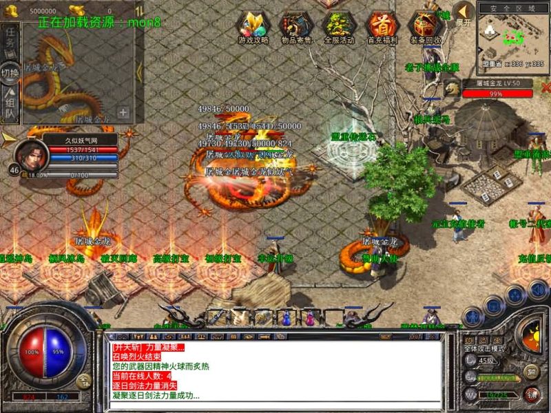 【1.80-武夷暴风合击】[XO引擎]多端数据互通+视频参考搭建教程源码下载-游戏源码下载-手机游戏源码下载-手机游戏服务端下载-服务端下载-游戏服务端下载-页游服务端下载-页游私服-端游私服-手游私服-游戏私服-网站源码下载-架设工具下载-私服下载久似妖气源码网