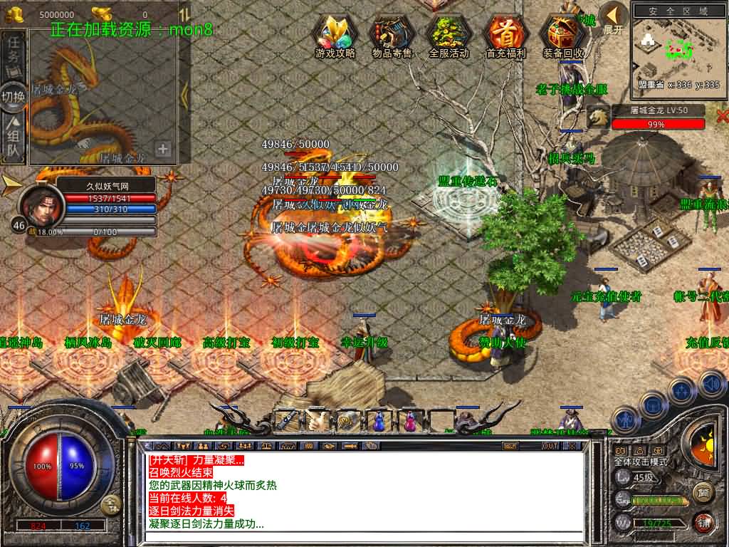 图片[1]源码下载-游戏源码下载-手机游戏源码下载-手机游戏服务端下载-服务端下载-游戏服务端下载-页游服务端下载-页游私服-端游私服-手游私服-游戏私服-网站源码下载-架设工具下载-私服下载【1.80-武夷暴风合击】[XO引擎]多端数据互通+视频参考搭建教程源码下载-游戏源码下载-手机游戏源码下载-手机游戏服务端下载-服务端下载-游戏服务端下载-页游服务端下载-页游私服-端游私服-手游私服-游戏私服-网站源码下载-架设工具下载-私服下载久似妖气源码网