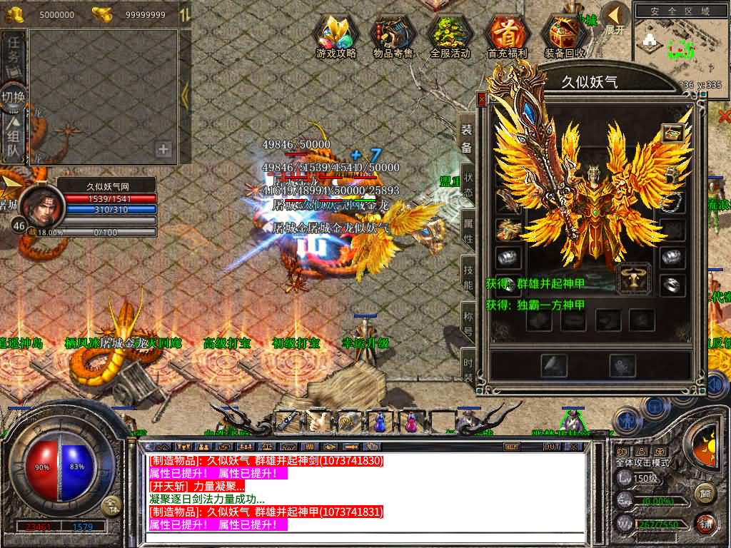 图片[10]源码下载-游戏源码下载-手机游戏源码下载-手机游戏服务端下载-服务端下载-游戏服务端下载-页游服务端下载-页游私服-端游私服-手游私服-游戏私服-网站源码下载-架设工具下载-私服下载【1.80-武夷暴风合击】[XO引擎]多端数据互通+视频参考搭建教程源码下载-游戏源码下载-手机游戏源码下载-手机游戏服务端下载-服务端下载-游戏服务端下载-页游服务端下载-页游私服-端游私服-手游私服-游戏私服-网站源码下载-架设工具下载-私服下载久似妖气源码网