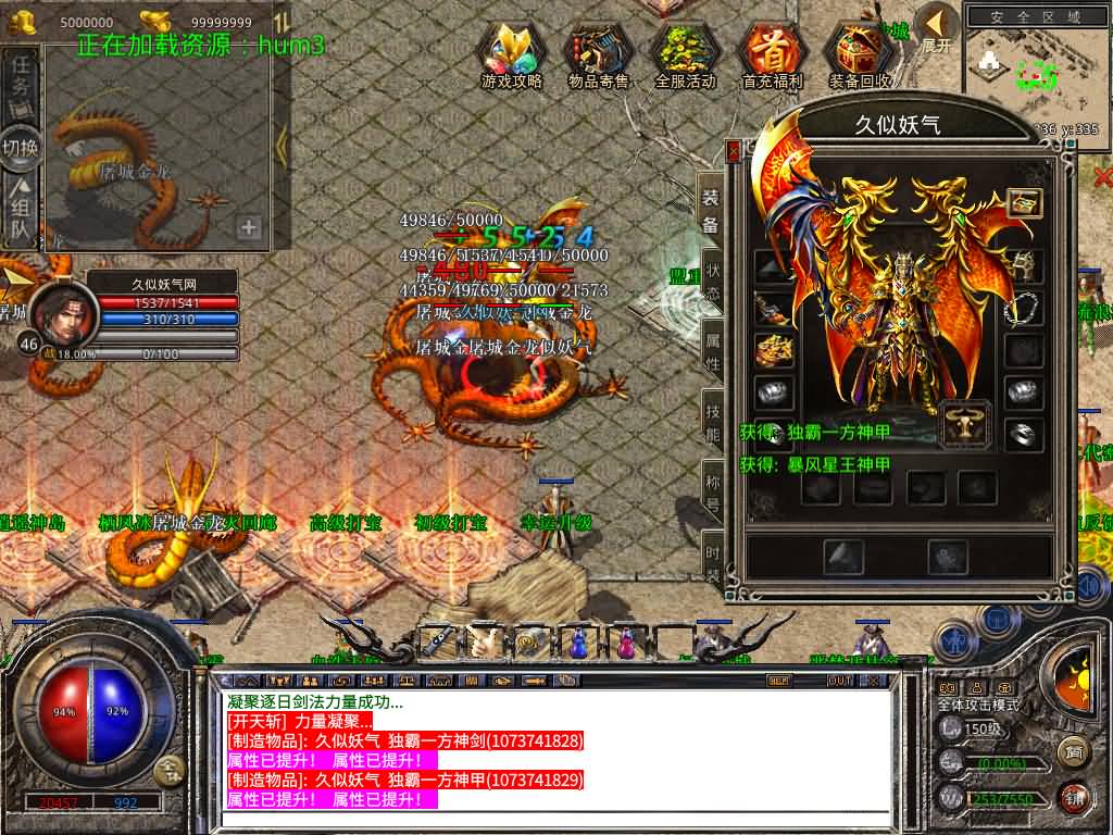 图片[9]源码下载-游戏源码下载-手机游戏源码下载-手机游戏服务端下载-服务端下载-游戏服务端下载-页游服务端下载-页游私服-端游私服-手游私服-游戏私服-网站源码下载-架设工具下载-私服下载【1.80-武夷暴风合击】[XO引擎]多端数据互通+视频参考搭建教程源码下载-游戏源码下载-手机游戏源码下载-手机游戏服务端下载-服务端下载-游戏服务端下载-页游服务端下载-页游私服-端游私服-手游私服-游戏私服-网站源码下载-架设工具下载-私服下载久似妖气源码网