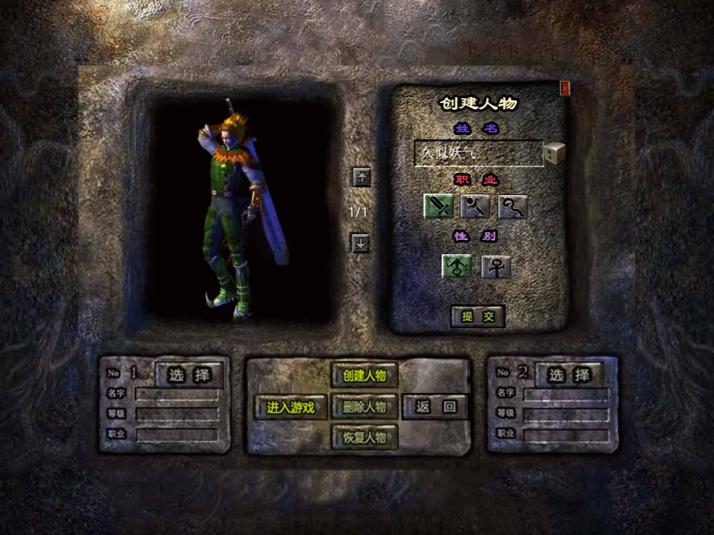 图片[5]源码下载-游戏源码下载-手机游戏源码下载-手机游戏服务端下载-服务端下载-游戏服务端下载-页游服务端下载-页游私服-端游私服-手游私服-游戏私服-网站源码下载-架设工具下载-私服下载【1.80-武夷暴风合击】[XO引擎]多端数据互通+视频参考搭建教程源码下载-游戏源码下载-手机游戏源码下载-手机游戏服务端下载-服务端下载-游戏服务端下载-页游服务端下载-页游私服-端游私服-手游私服-游戏私服-网站源码下载-架设工具下载-私服下载久似妖气源码网