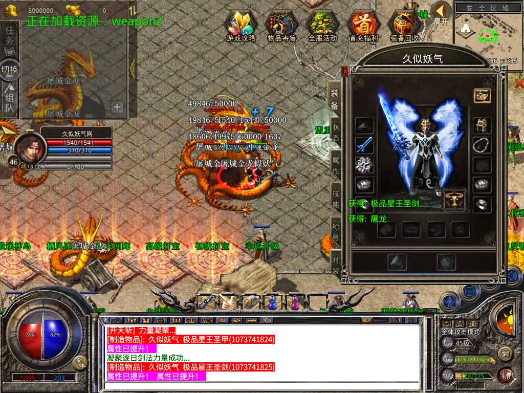 图片[8]源码下载-游戏源码下载-手机游戏源码下载-手机游戏服务端下载-服务端下载-游戏服务端下载-页游服务端下载-页游私服-端游私服-手游私服-游戏私服-网站源码下载-架设工具下载-私服下载【1.80-武夷暴风合击】[XO引擎]多端数据互通+视频参考搭建教程源码下载-游戏源码下载-手机游戏源码下载-手机游戏服务端下载-服务端下载-游戏服务端下载-页游服务端下载-页游私服-端游私服-手游私服-游戏私服-网站源码下载-架设工具下载-私服下载久似妖气源码网