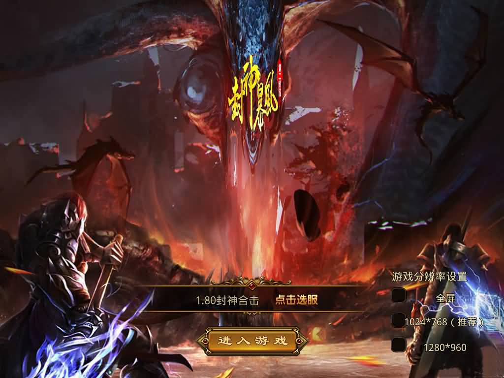 图片[4]源码下载-游戏源码下载-手机游戏源码下载-手机游戏服务端下载-服务端下载-游戏服务端下载-页游服务端下载-页游私服-端游私服-手游私服-游戏私服-网站源码下载-架设工具下载-私服下载【1.80-武夷暴风合击】[XO引擎]多端数据互通+视频参考搭建教程源码下载-游戏源码下载-手机游戏源码下载-手机游戏服务端下载-服务端下载-游戏服务端下载-页游服务端下载-页游私服-端游私服-手游私服-游戏私服-网站源码下载-架设工具下载-私服下载久似妖气源码网