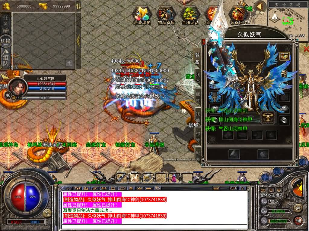 图片[14]源码下载-游戏源码下载-手机游戏源码下载-手机游戏服务端下载-服务端下载-游戏服务端下载-页游服务端下载-页游私服-端游私服-手游私服-游戏私服-网站源码下载-架设工具下载-私服下载【1.80-武夷暴风合击】[XO引擎]多端数据互通+视频参考搭建教程源码下载-游戏源码下载-手机游戏源码下载-手机游戏服务端下载-服务端下载-游戏服务端下载-页游服务端下载-页游私服-端游私服-手游私服-游戏私服-网站源码下载-架设工具下载-私服下载久似妖气源码网