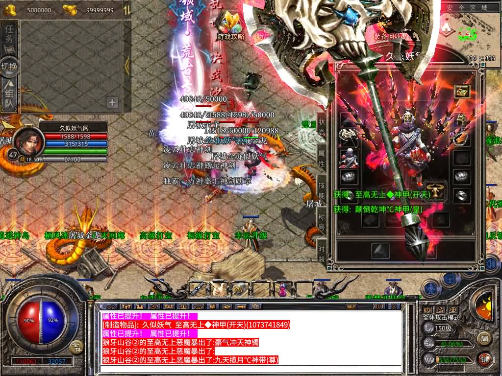 图片[19]源码下载-游戏源码下载-手机游戏源码下载-手机游戏服务端下载-服务端下载-游戏服务端下载-页游服务端下载-页游私服-端游私服-手游私服-游戏私服-网站源码下载-架设工具下载-私服下载【1.80-武夷暴风合击】[XO引擎]多端数据互通+视频参考搭建教程源码下载-游戏源码下载-手机游戏源码下载-手机游戏服务端下载-服务端下载-游戏服务端下载-页游服务端下载-页游私服-端游私服-手游私服-游戏私服-网站源码下载-架设工具下载-私服下载久似妖气源码网