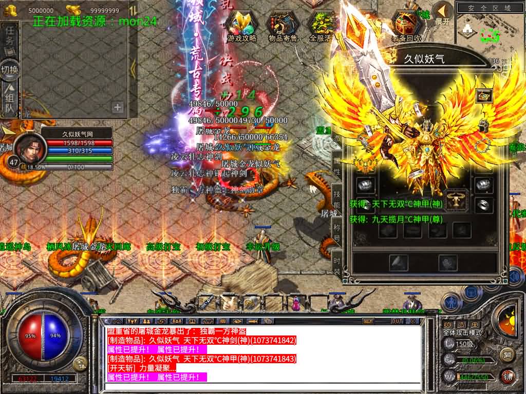 图片[16]源码下载-游戏源码下载-手机游戏源码下载-手机游戏服务端下载-服务端下载-游戏服务端下载-页游服务端下载-页游私服-端游私服-手游私服-游戏私服-网站源码下载-架设工具下载-私服下载【1.80-武夷暴风合击】[XO引擎]多端数据互通+视频参考搭建教程源码下载-游戏源码下载-手机游戏源码下载-手机游戏服务端下载-服务端下载-游戏服务端下载-页游服务端下载-页游私服-端游私服-手游私服-游戏私服-网站源码下载-架设工具下载-私服下载久似妖气源码网