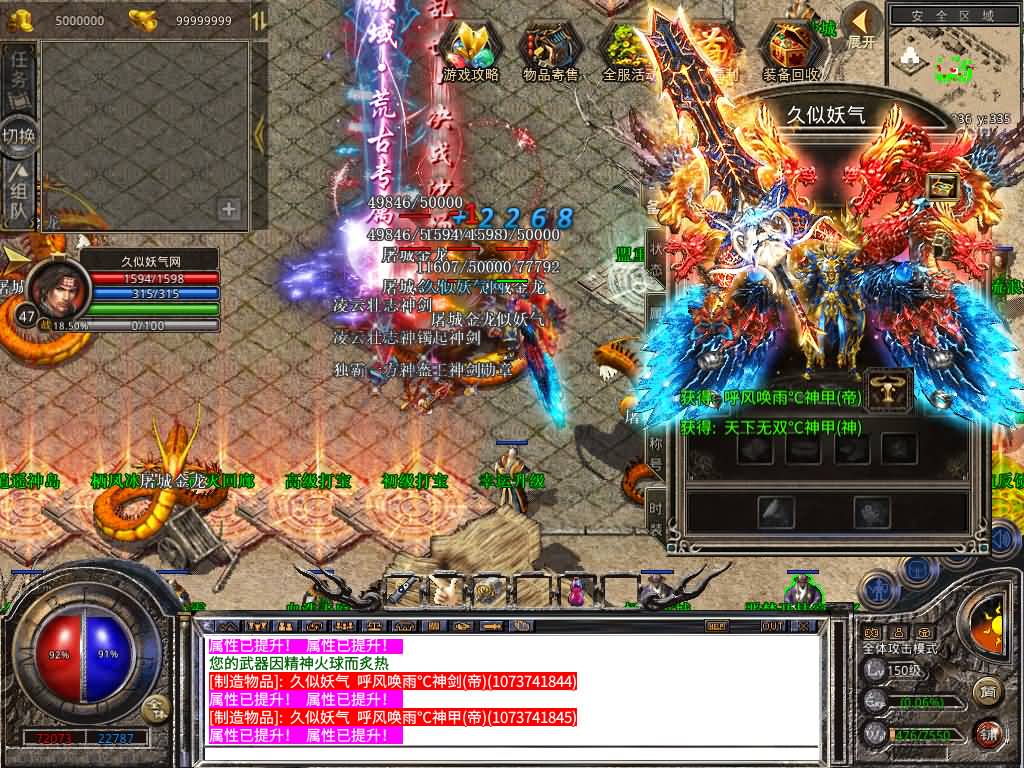 图片[17]源码下载-游戏源码下载-手机游戏源码下载-手机游戏服务端下载-服务端下载-游戏服务端下载-页游服务端下载-页游私服-端游私服-手游私服-游戏私服-网站源码下载-架设工具下载-私服下载【1.80-武夷暴风合击】[XO引擎]多端数据互通+视频参考搭建教程源码下载-游戏源码下载-手机游戏源码下载-手机游戏服务端下载-服务端下载-游戏服务端下载-页游服务端下载-页游私服-端游私服-手游私服-游戏私服-网站源码下载-架设工具下载-私服下载久似妖气源码网