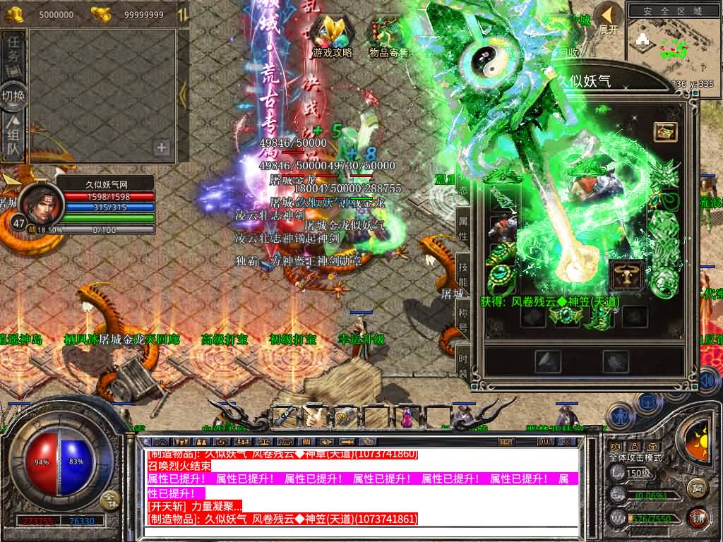 图片[20]源码下载-游戏源码下载-手机游戏源码下载-手机游戏服务端下载-服务端下载-游戏服务端下载-页游服务端下载-页游私服-端游私服-手游私服-游戏私服-网站源码下载-架设工具下载-私服下载【1.80-武夷暴风合击】[XO引擎]多端数据互通+视频参考搭建教程源码下载-游戏源码下载-手机游戏源码下载-手机游戏服务端下载-服务端下载-游戏服务端下载-页游服务端下载-页游私服-端游私服-手游私服-游戏私服-网站源码下载-架设工具下载-私服下载久似妖气源码网