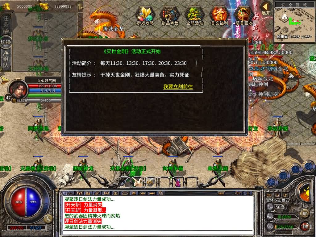 图片[25]源码下载-游戏源码下载-手机游戏源码下载-手机游戏服务端下载-服务端下载-游戏服务端下载-页游服务端下载-页游私服-端游私服-手游私服-游戏私服-网站源码下载-架设工具下载-私服下载【1.80-武夷暴风合击】[XO引擎]多端数据互通+视频参考搭建教程源码下载-游戏源码下载-手机游戏源码下载-手机游戏服务端下载-服务端下载-游戏服务端下载-页游服务端下载-页游私服-端游私服-手游私服-游戏私服-网站源码下载-架设工具下载-私服下载久似妖气源码网