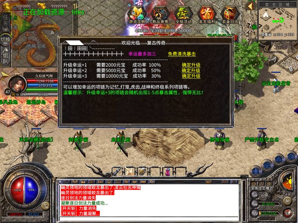 图片[22]源码下载-游戏源码下载-手机游戏源码下载-手机游戏服务端下载-服务端下载-游戏服务端下载-页游服务端下载-页游私服-端游私服-手游私服-游戏私服-网站源码下载-架设工具下载-私服下载【1.80-武夷暴风合击】[XO引擎]多端数据互通+视频参考搭建教程源码下载-游戏源码下载-手机游戏源码下载-手机游戏服务端下载-服务端下载-游戏服务端下载-页游服务端下载-页游私服-端游私服-手游私服-游戏私服-网站源码下载-架设工具下载-私服下载久似妖气源码网