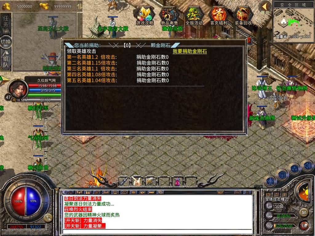 图片[36]源码下载-游戏源码下载-手机游戏源码下载-手机游戏服务端下载-服务端下载-游戏服务端下载-页游服务端下载-页游私服-端游私服-手游私服-游戏私服-网站源码下载-架设工具下载-私服下载【1.80-武夷暴风合击】[XO引擎]多端数据互通+视频参考搭建教程源码下载-游戏源码下载-手机游戏源码下载-手机游戏服务端下载-服务端下载-游戏服务端下载-页游服务端下载-页游私服-端游私服-手游私服-游戏私服-网站源码下载-架设工具下载-私服下载久似妖气源码网