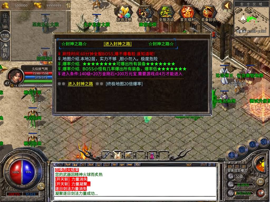 图片[34]源码下载-游戏源码下载-手机游戏源码下载-手机游戏服务端下载-服务端下载-游戏服务端下载-页游服务端下载-页游私服-端游私服-手游私服-游戏私服-网站源码下载-架设工具下载-私服下载【1.80-武夷暴风合击】[XO引擎]多端数据互通+视频参考搭建教程源码下载-游戏源码下载-手机游戏源码下载-手机游戏服务端下载-服务端下载-游戏服务端下载-页游服务端下载-页游私服-端游私服-手游私服-游戏私服-网站源码下载-架设工具下载-私服下载久似妖气源码网