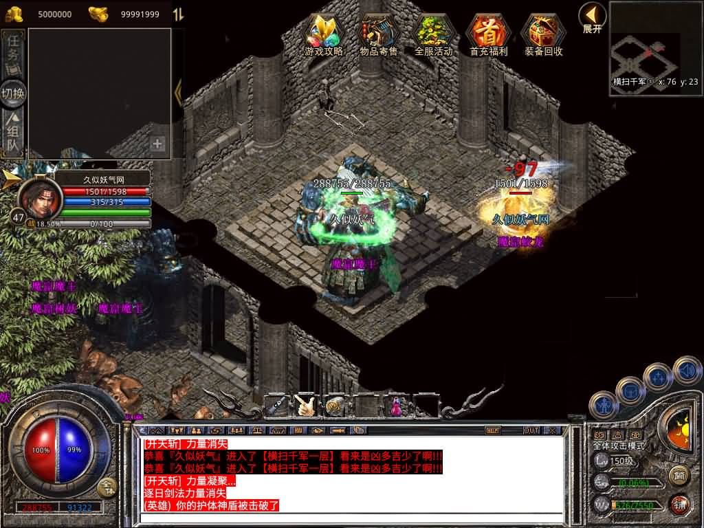 图片[37]源码下载-游戏源码下载-手机游戏源码下载-手机游戏服务端下载-服务端下载-游戏服务端下载-页游服务端下载-页游私服-端游私服-手游私服-游戏私服-网站源码下载-架设工具下载-私服下载【1.80-武夷暴风合击】[XO引擎]多端数据互通+视频参考搭建教程源码下载-游戏源码下载-手机游戏源码下载-手机游戏服务端下载-服务端下载-游戏服务端下载-页游服务端下载-页游私服-端游私服-手游私服-游戏私服-网站源码下载-架设工具下载-私服下载久似妖气源码网