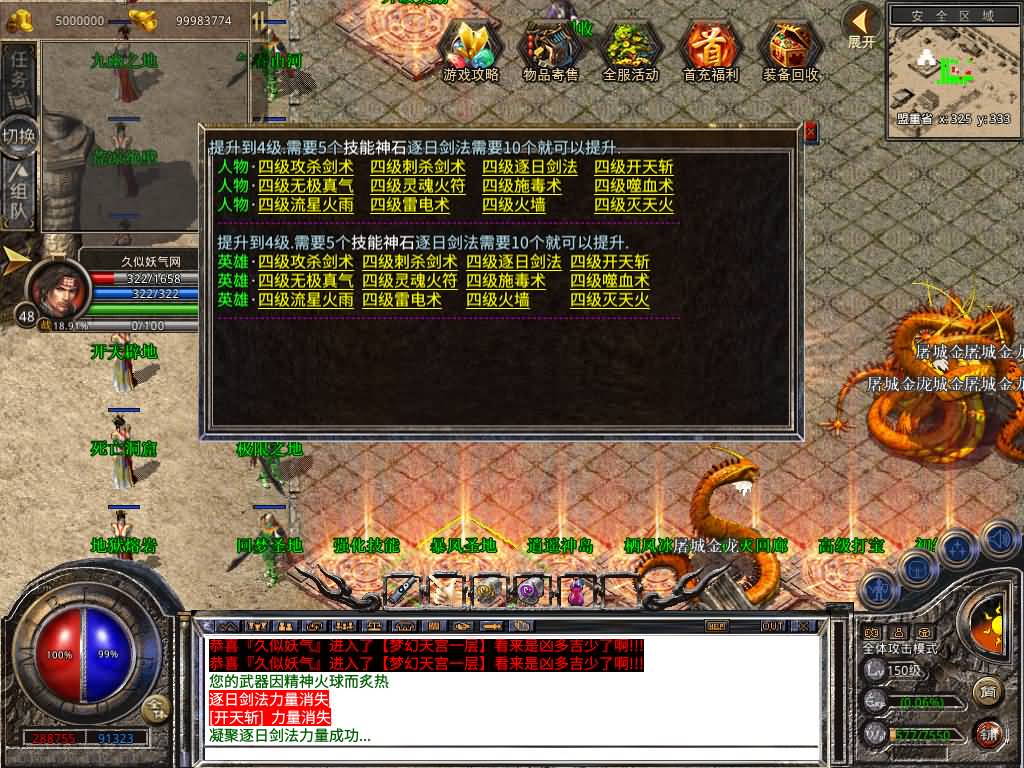 图片[39]源码下载-游戏源码下载-手机游戏源码下载-手机游戏服务端下载-服务端下载-游戏服务端下载-页游服务端下载-页游私服-端游私服-手游私服-游戏私服-网站源码下载-架设工具下载-私服下载【1.80-武夷暴风合击】[XO引擎]多端数据互通+视频参考搭建教程源码下载-游戏源码下载-手机游戏源码下载-手机游戏服务端下载-服务端下载-游戏服务端下载-页游服务端下载-页游私服-端游私服-手游私服-游戏私服-网站源码下载-架设工具下载-私服下载久似妖气源码网