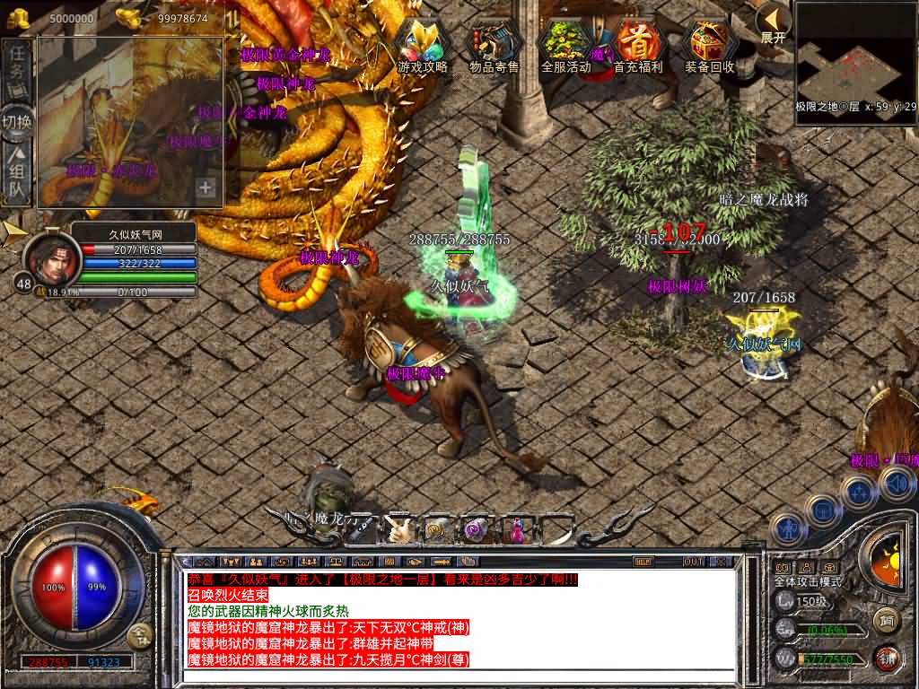 图片[40]源码下载-游戏源码下载-手机游戏源码下载-手机游戏服务端下载-服务端下载-游戏服务端下载-页游服务端下载-页游私服-端游私服-手游私服-游戏私服-网站源码下载-架设工具下载-私服下载【1.80-武夷暴风合击】[XO引擎]多端数据互通+视频参考搭建教程源码下载-游戏源码下载-手机游戏源码下载-手机游戏服务端下载-服务端下载-游戏服务端下载-页游服务端下载-页游私服-端游私服-手游私服-游戏私服-网站源码下载-架设工具下载-私服下载久似妖气源码网