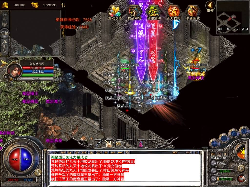 图片[38]源码下载-游戏源码下载-手机游戏源码下载-手机游戏服务端下载-服务端下载-游戏服务端下载-页游服务端下载-页游私服-端游私服-手游私服-游戏私服-网站源码下载-架设工具下载-私服下载【1.80-武夷暴风合击】[XO引擎]多端数据互通+视频参考搭建教程源码下载-游戏源码下载-手机游戏源码下载-手机游戏服务端下载-服务端下载-游戏服务端下载-页游服务端下载-页游私服-端游私服-手游私服-游戏私服-网站源码下载-架设工具下载-私服下载久似妖气源码网