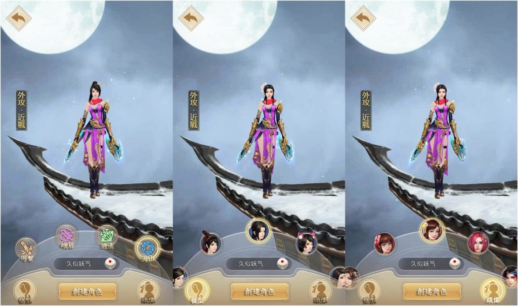 图片[2]源码下载-游戏源码下载-手机游戏源码下载-手机游戏服务端下载-服务端下载-游戏服务端下载-页游服务端下载-页游私服-端游私服-手游私服-游戏私服-网站源码下载-架设工具下载-私服下载【天龙八部荣耀】全自动搭建服务端+视频搭建教程源码下载-游戏源码下载-手机游戏源码下载-手机游戏服务端下载-服务端下载-游戏服务端下载-页游服务端下载-页游私服-端游私服-手游私服-游戏私服-网站源码下载-架设工具下载-私服下载久似妖气源码网