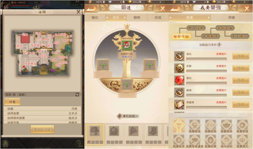 图片[11]源码下载-游戏源码下载-手机游戏源码下载-手机游戏服务端下载-服务端下载-游戏服务端下载-页游服务端下载-页游私服-端游私服-手游私服-游戏私服-网站源码下载-架设工具下载-私服下载【天龙八部荣耀】全自动搭建服务端+视频搭建教程源码下载-游戏源码下载-手机游戏源码下载-手机游戏服务端下载-服务端下载-游戏服务端下载-页游服务端下载-页游私服-端游私服-手游私服-游戏私服-网站源码下载-架设工具下载-私服下载久似妖气源码网