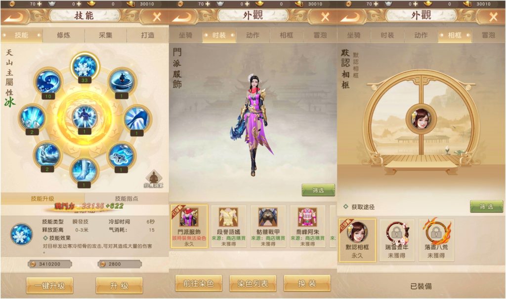 图片[9]源码下载-游戏源码下载-手机游戏源码下载-手机游戏服务端下载-服务端下载-游戏服务端下载-页游服务端下载-页游私服-端游私服-手游私服-游戏私服-网站源码下载-架设工具下载-私服下载【天龙八部荣耀】全自动搭建服务端+视频搭建教程源码下载-游戏源码下载-手机游戏源码下载-手机游戏服务端下载-服务端下载-游戏服务端下载-页游服务端下载-页游私服-端游私服-手游私服-游戏私服-网站源码下载-架设工具下载-私服下载久似妖气源码网