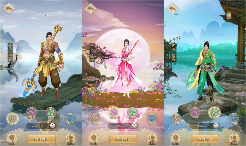 图片[1]源码下载-游戏源码下载-手机游戏源码下载-手机游戏服务端下载-服务端下载-游戏服务端下载-页游服务端下载-页游私服-端游私服-手游私服-游戏私服-网站源码下载-架设工具下载-私服下载【天龙八部荣耀】全自动搭建服务端+视频搭建教程源码下载-游戏源码下载-手机游戏源码下载-手机游戏服务端下载-服务端下载-游戏服务端下载-页游服务端下载-页游私服-端游私服-手游私服-游戏私服-网站源码下载-架设工具下载-私服下载久似妖气源码网