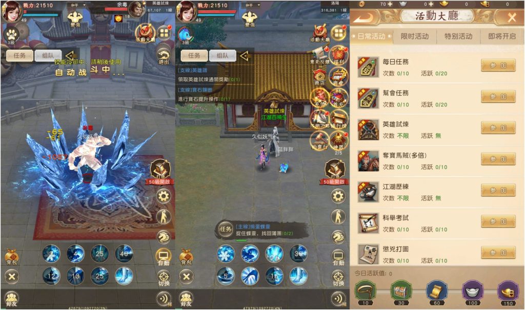 图片[3]源码下载-游戏源码下载-手机游戏源码下载-手机游戏服务端下载-服务端下载-游戏服务端下载-页游服务端下载-页游私服-端游私服-手游私服-游戏私服-网站源码下载-架设工具下载-私服下载【天龙八部荣耀】全自动搭建服务端+视频搭建教程源码下载-游戏源码下载-手机游戏源码下载-手机游戏服务端下载-服务端下载-游戏服务端下载-页游服务端下载-页游私服-端游私服-手游私服-游戏私服-网站源码下载-架设工具下载-私服下载久似妖气源码网